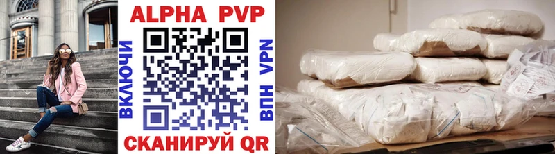Alpha-PVP VHQ Губкин
