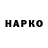 Метадон VHQ Janine Bahag