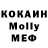 Кодеиновый сироп Lean Purple Drank Aljani Almasbekuly