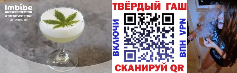 дарнет шоп  Губкин  кракен как войти  Печенье с ТГК марихуана 