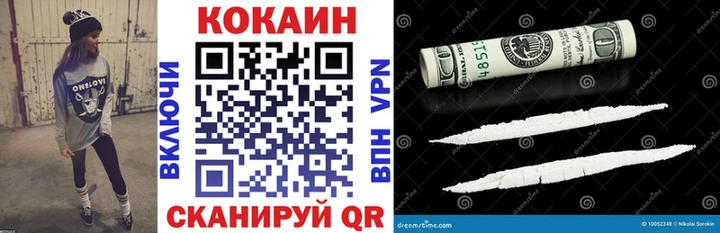COCAIN Fish Scale  Губкин 