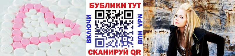 Ecstasy диски  Губкин 