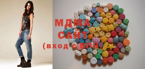 герыч Балахна