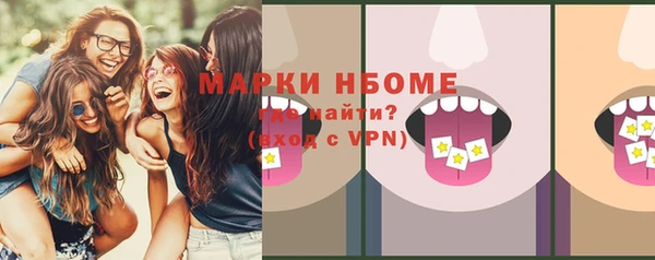 герыч Балахна
