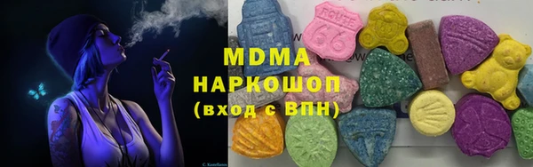 герыч Балахна