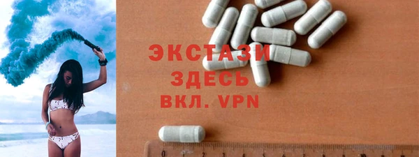 ECSTASY Баксан