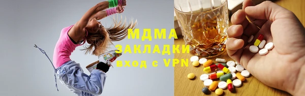 герыч Балахна