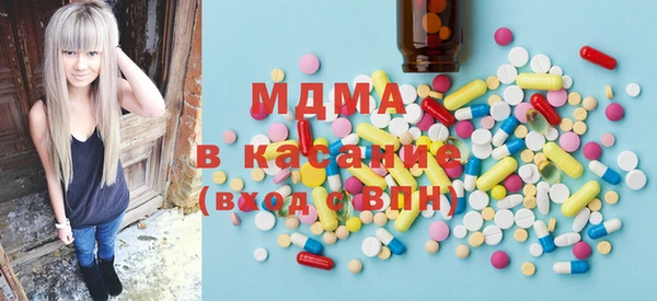 герыч Балахна