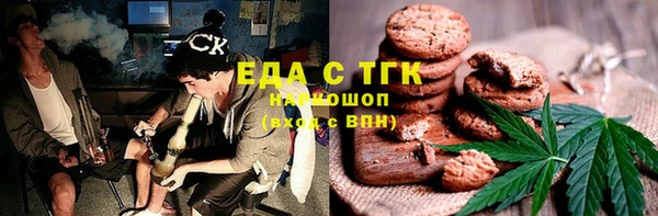 герыч Балахна
