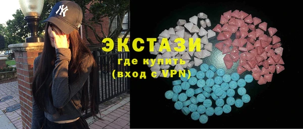 ECSTASY Баксан