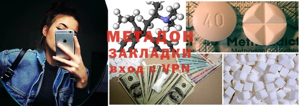 ECSTASY Баксан