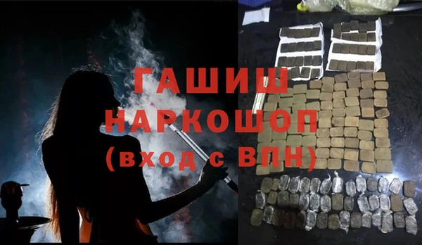 герыч Балахна