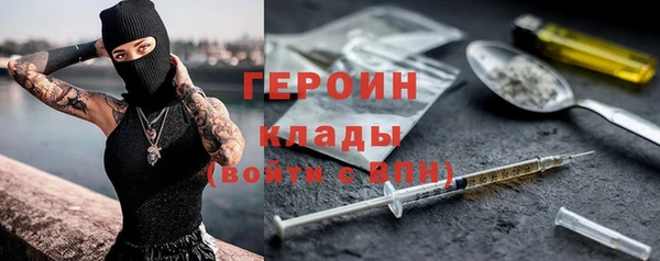 герыч Балахна