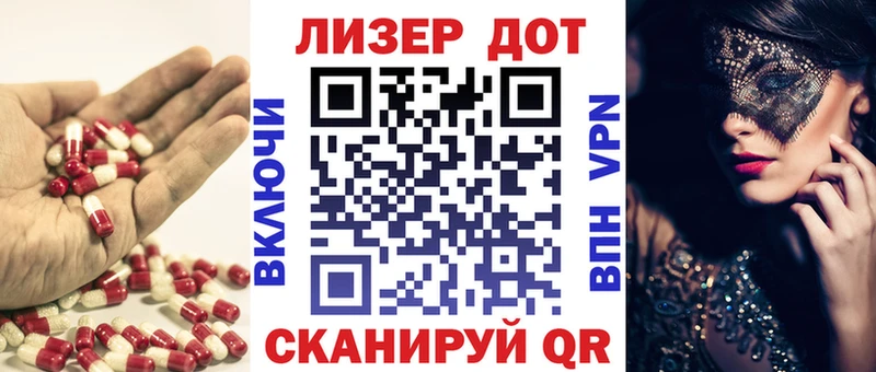 дарк нет формула  Губкин  LSD-25 экстази кислота 