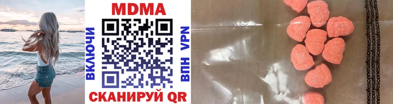 закладка Губкин MDMA кристаллы