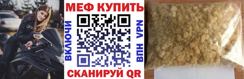 где купить   Губкин  МЕФ VHQ 