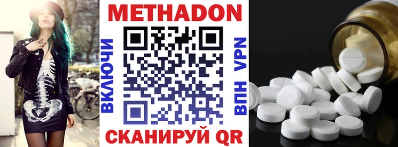 блэк спрут сайт  Губкин  МЕТАДОН кристалл 