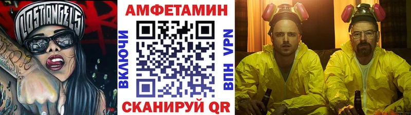 как найти закладки  MEGA зеркало  МЕТАМФЕТАМИН Декстрометамфетамин 99.9%  Губкин 