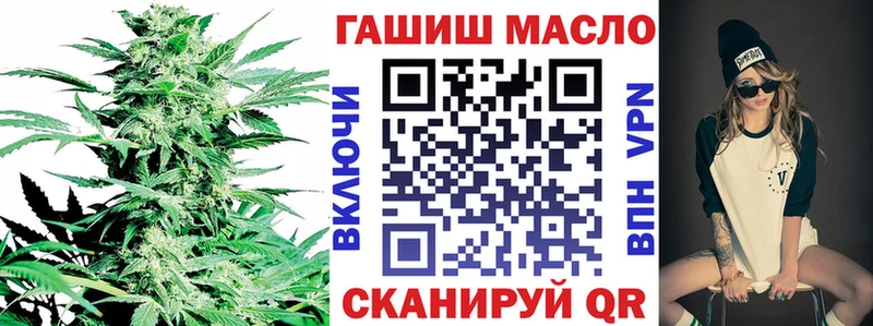 Дистиллят ТГК гашишное масло  Губкин 